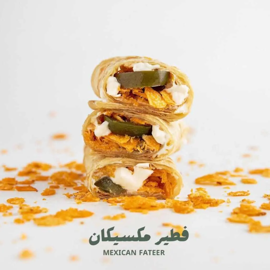 فطيرة  جبن شبس وهلابينو